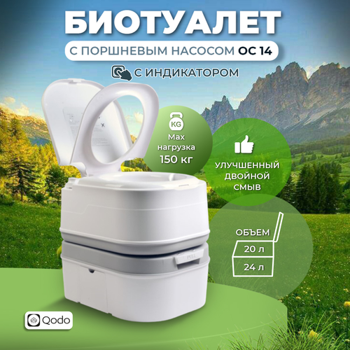 ���� QODO / ��������� ���������� � ��������� ������� OC 14, ������ �� 11730 ���