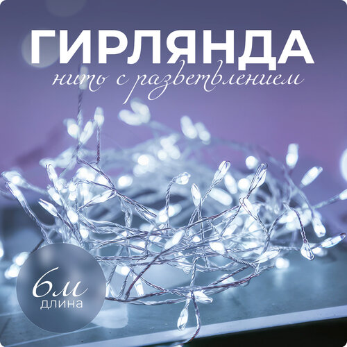 ���� �������� ���� � ������������� SXLT Company, �������� ����, 6 �, ������ �� 1190 ���