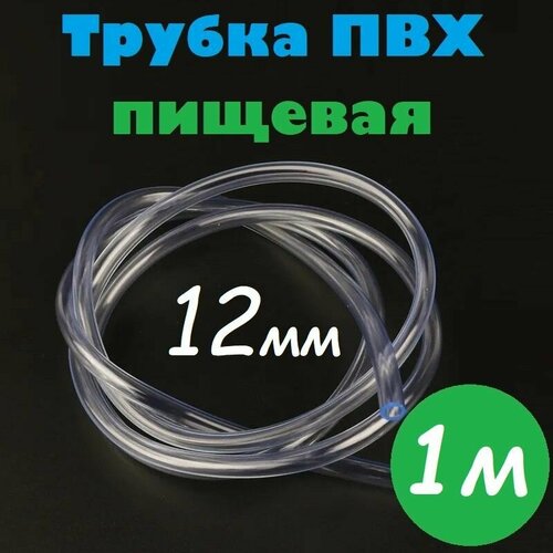 ���� ������ ��� 12 �� / ����� ��� 12�15 �� ������� ������ ��� ���������� ���������, ��� ���������, ����������, �������, 1�, ������ �� 315 ���