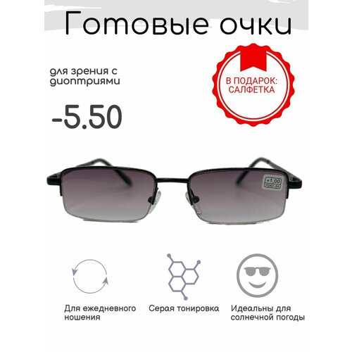 ���� ������� ���� ��� ������ -5.50 , ������������ � ����������, ������ �� 760 ���