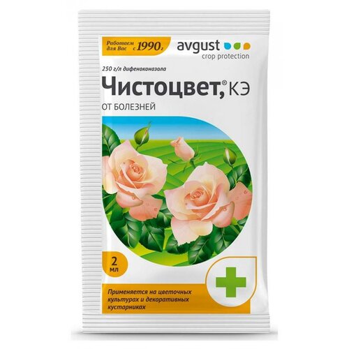 ���� Avgust �������� �� �������� �������� ���������, ��, 2 ��, ������ �� 67 ���