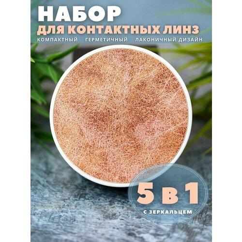 ���� ��������� ��� ���� ����������, �������� ����� Shine orange, ������ �� 232 ���