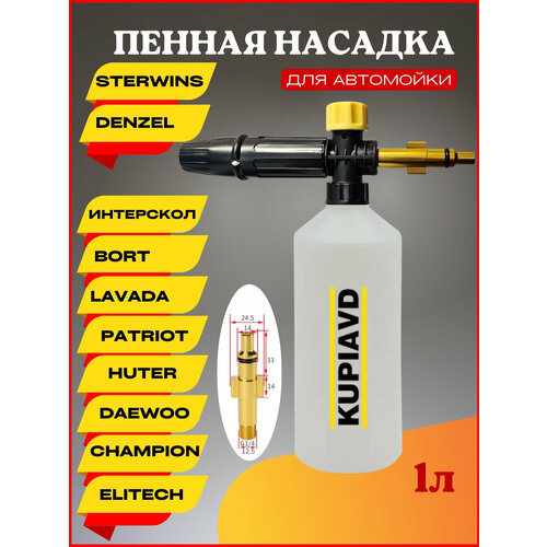 ���� ������ ������� LS3 ��� Denzel, ���������, Bort, Lavada, Patriot, Huter, Daewoo, Champion, Elitech, Sterwins, ������ �� 1390 ���