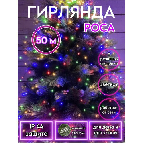 ���� �������� ���� 50�, ��� ���� � �����, 8 ���, ����� � ���������, ip44, ������ �� 1400 ���