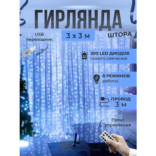 ���� �������� ������������� ������������ 3�3 �. ����� / �������� ����� ������� ����������, ������ �� 850 ���