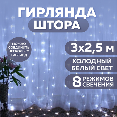 ���� ��������������� ����� ������� 3�2,5 �, �������� ����� ����, ������ �� 990 ���