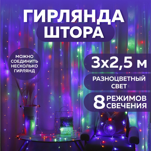 ���� ��������������� ����� ������� 3�2,5 �, ������������ ����, ������ �� 990 ���