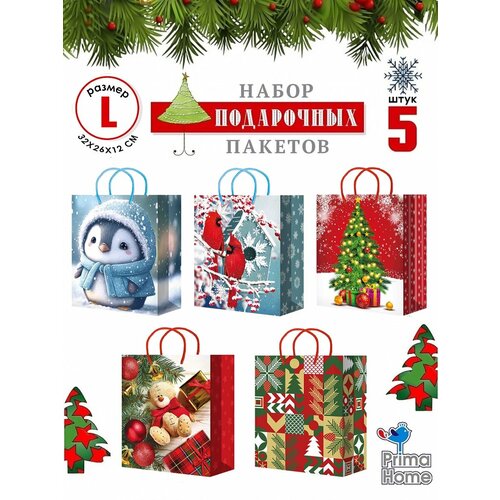 ���� ������ ���������� Prima Home. ����� (5��) ������ 32�26�14, ������ �� 530 ���