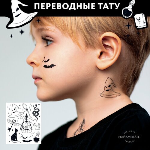 ���� MIAMITATS ���������� ���� ������� Magical Things (New), ������ �� 290 ���