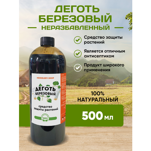 ���� ������ ��������� 500 ��, ������ �� 745 ���