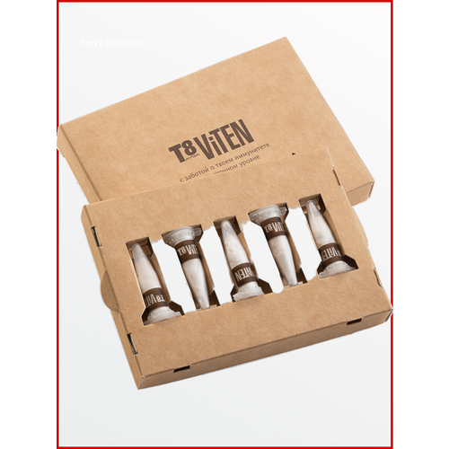 ���� ���������������� T8 Viten Tayga8 Vilavi. 5 �������, ������ �� 2462 ���