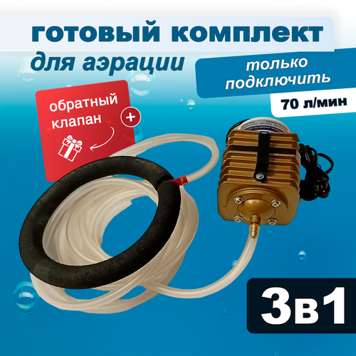 ���� �������� ������� ��� ����� � �����, ���������� + ������� + �����, 70 �/���, ������ �� 12722 ���