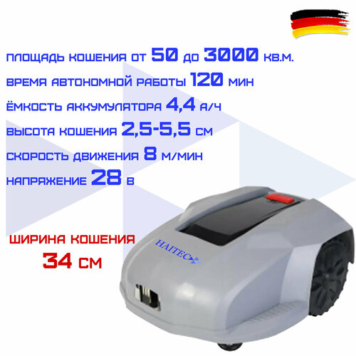 ���� �����-������������� �������������� HAITEC HT-ARRM34/3000 34 �� 4,4 ��, ������ �� 89990 ���