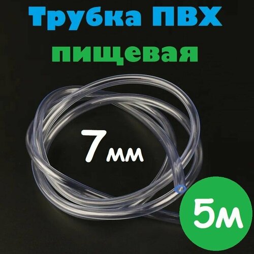 ���� ������ ��� 7 �� / ����� ��� 7�9 �� ������� ������ ��� ���������� ���������, ��� ���������, ����������, �������, 5�, ������ �� 454 ���