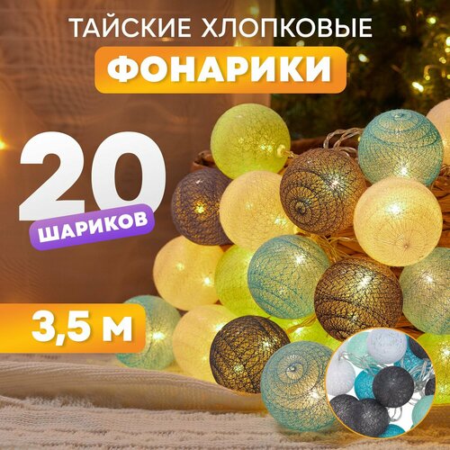 ���� �������� NEON-NIGHT ������� ��������, 303-086, 1 ��. � ������, 3.5 �, 20 ����, ������������, ������ �� 1030 ���