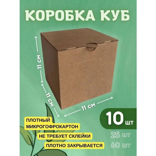 ���� ���������� ������� ��� 11�11�11 �� - 10 ��, ������ �� 490 ���