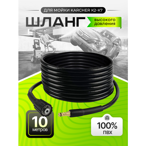 ���� ����� �������� �������� ��� ����� �22-������ (new ���) 10� ��� Karcher (������), ������ �� 1990 ���