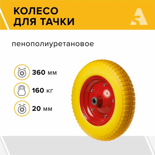 ���� ������ ��� ����� / ������� �������������� ����������� 3.25/3.00-8, ������� 360 ��, ��� 20 ��, ���������, PU 2400-20y, ������ �� 1583 ���