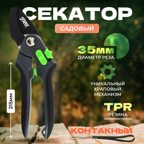 ���� ������� ������� ���� 35�� / ������� ��� ��������, ��� �����, ��� ������, ����� SK5, ������ �� 1000 ���