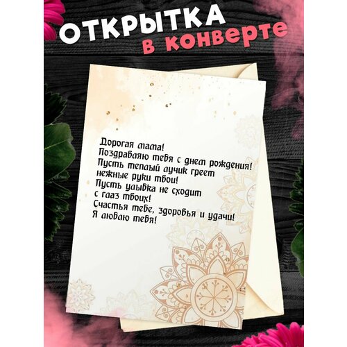 ���� �������� �6 � �������� � ���� ��������, ����!, ������ �� 268 ���