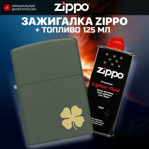    ZIPPO 49796 Four Leaf Clover +     125 ,   7040 