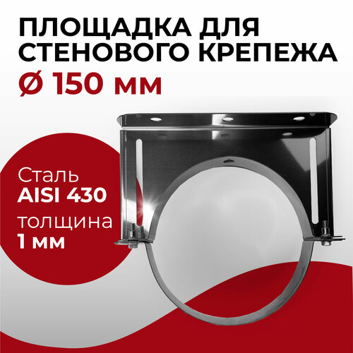 ���� �������� ��� ��������� ������� d 150 �� 1/430 