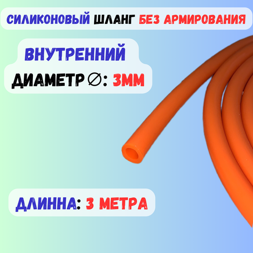 ���� ����� ����������� ��������� (���������) 3�� - 3 �����, ������ �� 480 ���