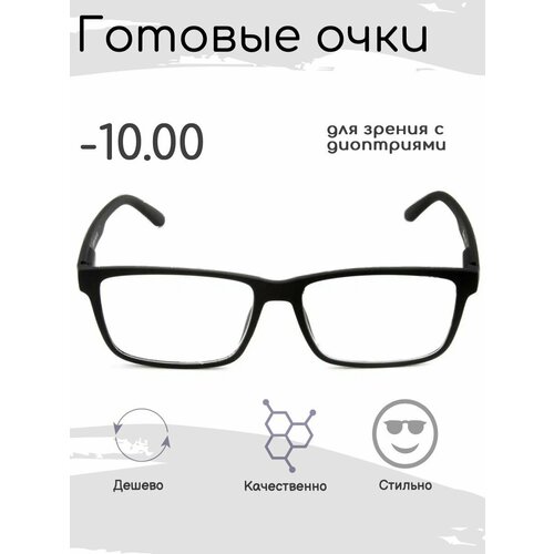 ���� ������� ���� ��� ������ -10.00 , ������������� � ����������, ������ �� 906 ���