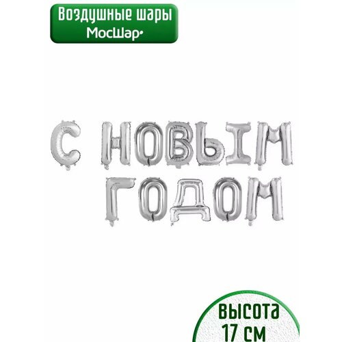           Happy New Year,   623 