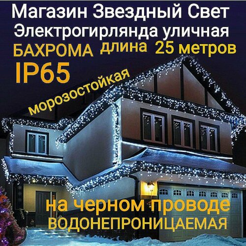 ���� ��������������� ������� ������� ������������ ����� �� ������ ������� 25 ������, ������ �� 5200 ���