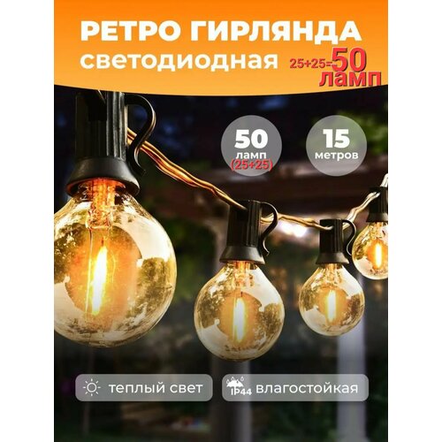 ���� ��������������� ������� ����-���� ASTONISHING ������������ 50 ����, (25+25) (����� �����������)������� �� ���� 220�, 1 ��, ������ �� 3890 ���