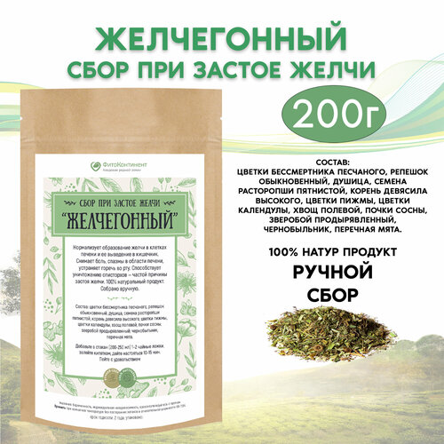 ���� ���� ��� ������ ����� ������������, 200 ��, ������ �� 792 ���