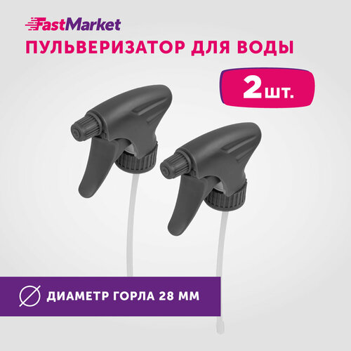 ���� ����� ������������ FastMarket ��� ��������� ��������� 2,8 ��, 2 �����, �����, ������ �� 305 ���