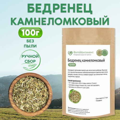 ���� �������� ������������� (�����), 100 ��, ������ �� 450 ���