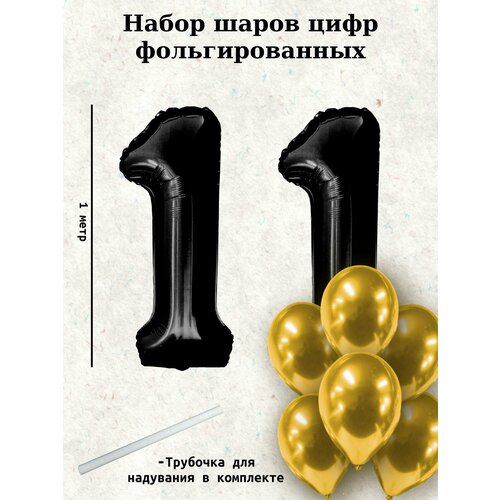 ���� ����� �����: ����� 11 ��� + ���� 10��, ������ �� 498 ���