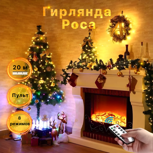 ���� ��������-���� �� ���� ������ ���� LED USB � �������, 20 ������, ������ �� 990 ���