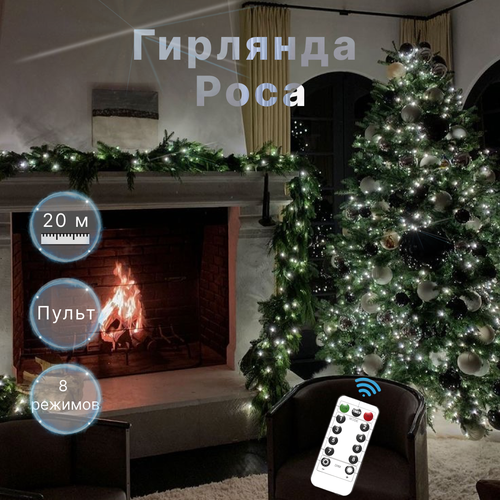 ���� ��������-���� �� ���� ����� ���� LED USB � �������, 20 ������, ������ �� 990 ���