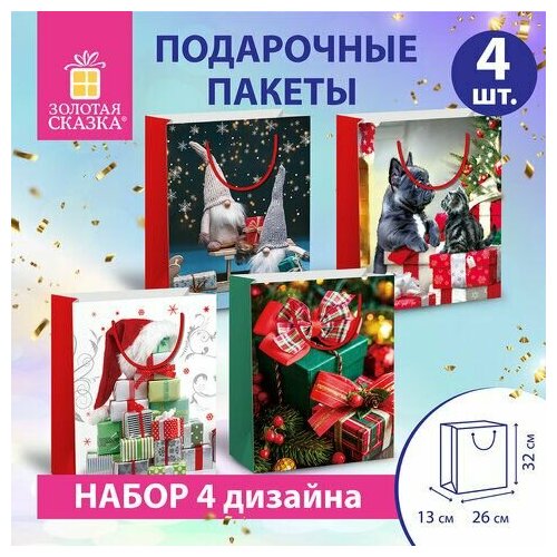 ���� ����� ���������� ����� 4 �����, ����������, 26x13x32 ��, 