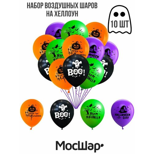 ���� ����� ��������� ����� �� �������� Helloween 10��, ������ �� 248 ���