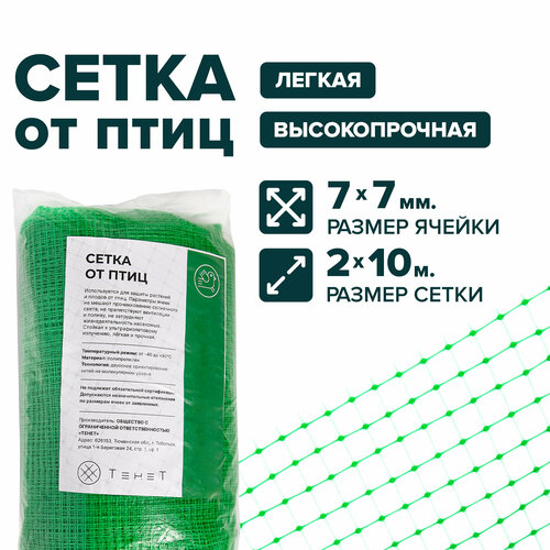 ���� ����� ����� �� ���� ������������ ��� ������ ������, ��� ��������, ��� �������� ������ 7 x 7 ��, ������ �� 795 ���