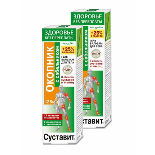 ���� �������� ������� � ����������� ����-������� �/����, 125 ��, 1 ��., 2 ��., ������ �� 519 ���