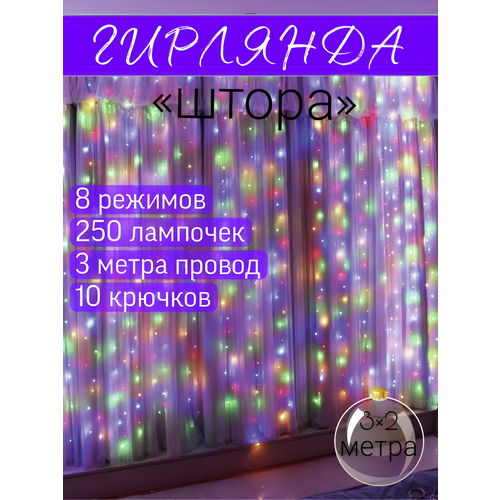 ���� ������������� �������� ����� ������������ ����� ���� 3x2 � ������� ������������ � ��������, ������ �� 655 ���