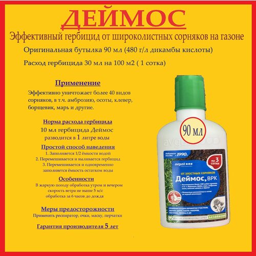 ���� �������� ������ (������� 90 ��), ������ �� 991 ���