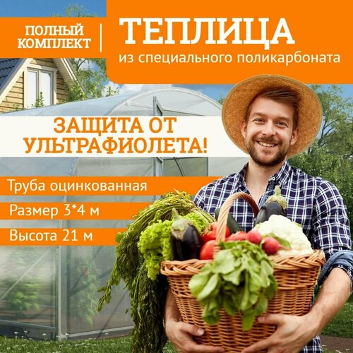    (  ) 3  4 ,   2020 ,   29000 