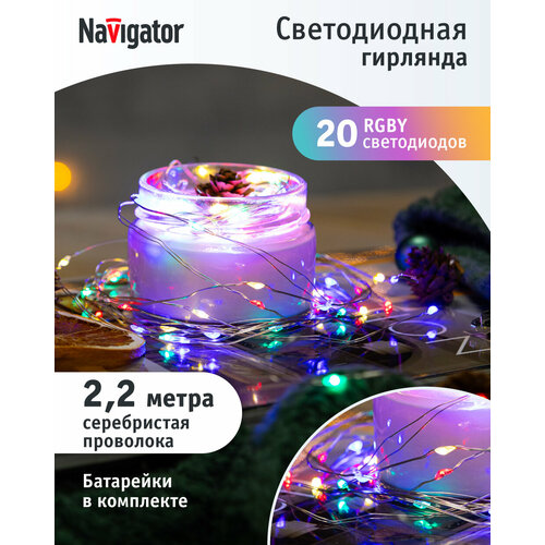 ���� �������� � ����������������� �����, �� ���������� Navigator 95 071, ������������, 2.2 �, ������ �� 174 ���