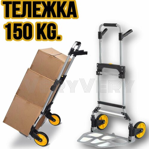 ���� ������� ������������ �������� 150 ��., ������ �� 5700 ���