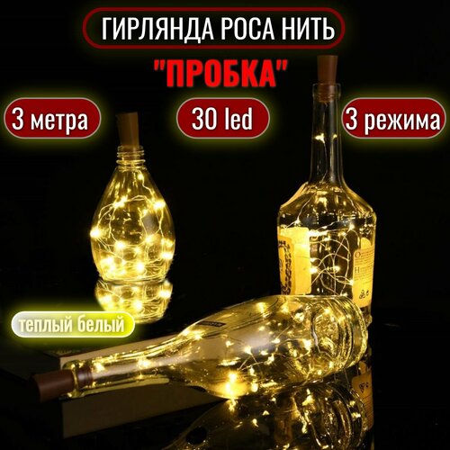 ���� �������� ������ 3 ����� �� ���������� / �������� � ������� / �������� ���� ��� ������ ������� ������ ����� ���� /, ������ �� 210 ���