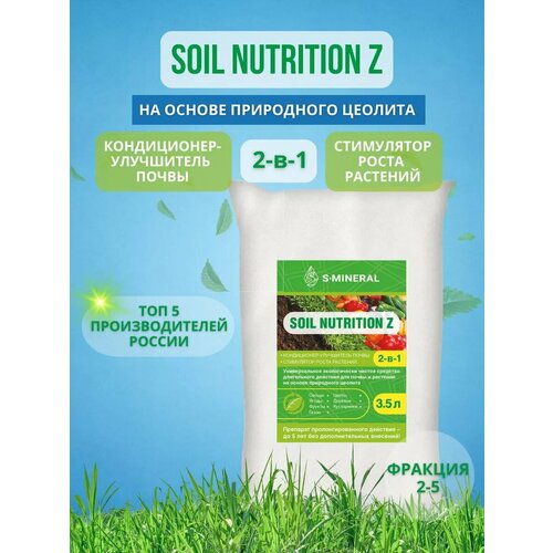 ���� ������ ���������������, ������������� ��������� 3,5 �����, ������ �� 360 ���