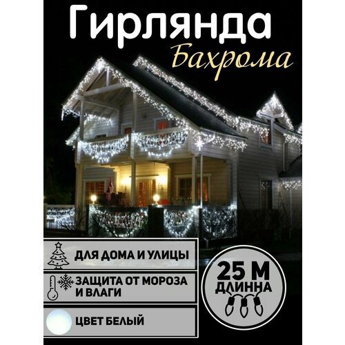 ���� �������� �������, 25 � 0.6 �, 1000 ����, �����/����� ������, ������ �� 3490 ���