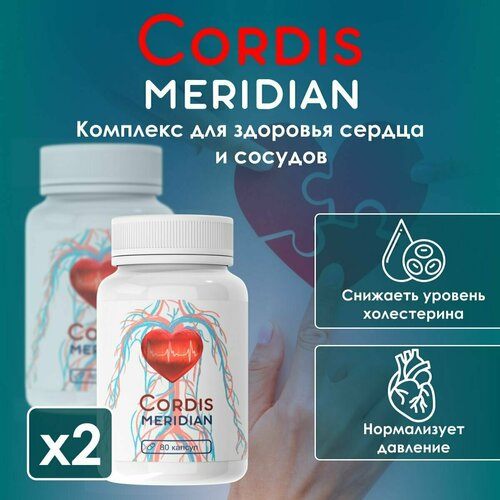 ���� �������� Cordis ��� �������� ������ � �������, ������ �� 1156 ���